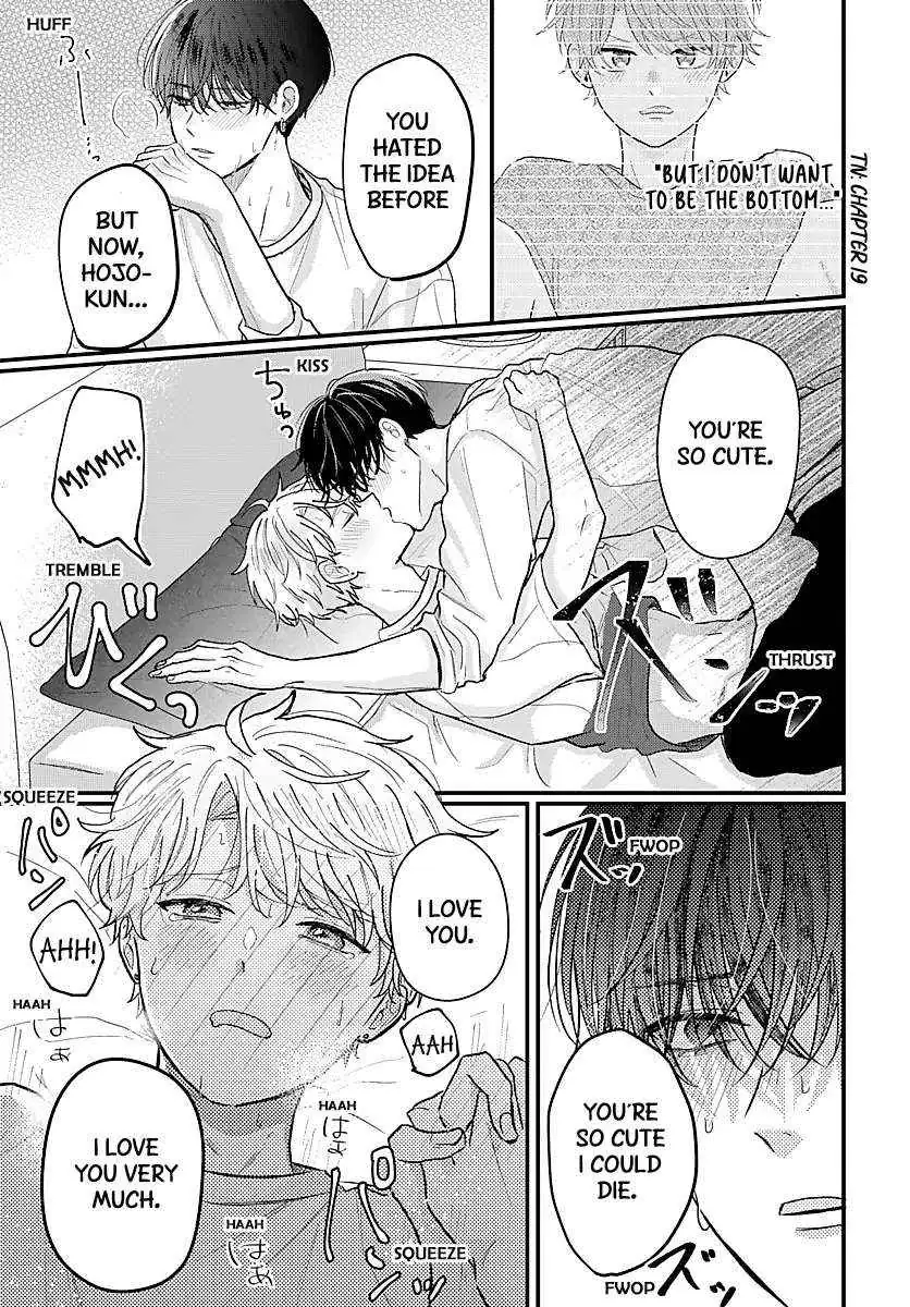 Sono Kioku wa Arimasen Chapter 57 page 4 - 
