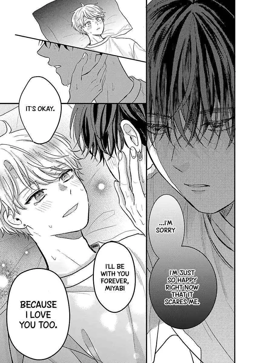 Sono Kioku wa Arimasen Chapter 57 page 6 - 