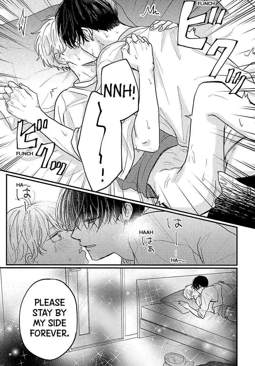 Sono Kioku wa Arimasen Chapter 57 page 8 - 