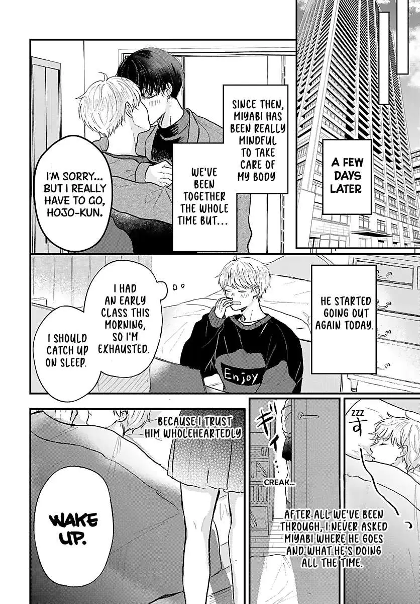 Sono Kioku wa Arimasen Chapter 57 page 9 - 