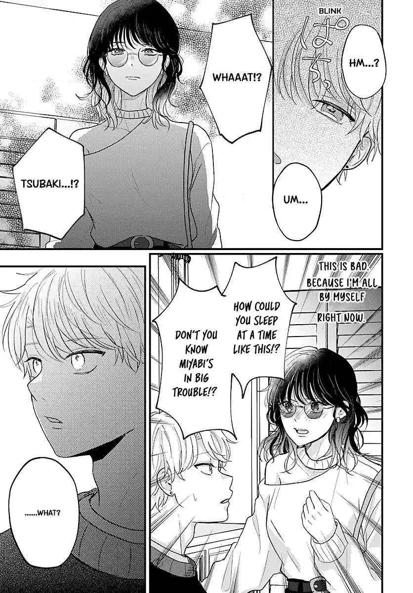 Sono Kioku wa Arimasen Chapter 57 page 10 - 