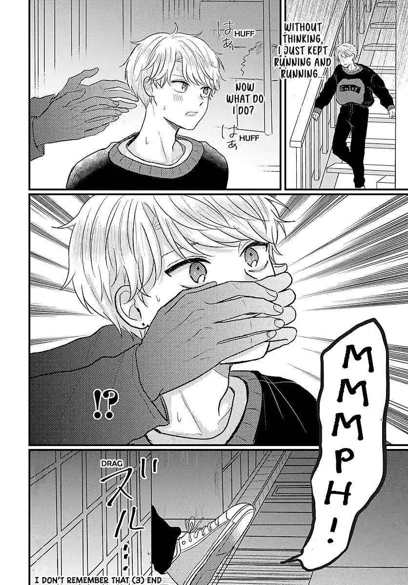 Sono Kioku wa Arimasen Chapter 58 page 11 - 