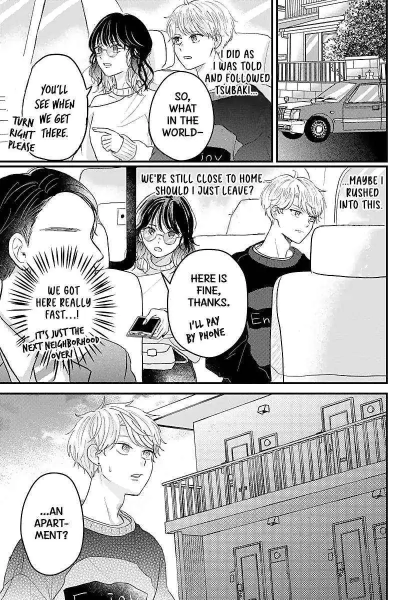 Sono Kioku wa Arimasen Chapter 58 page 4 - 