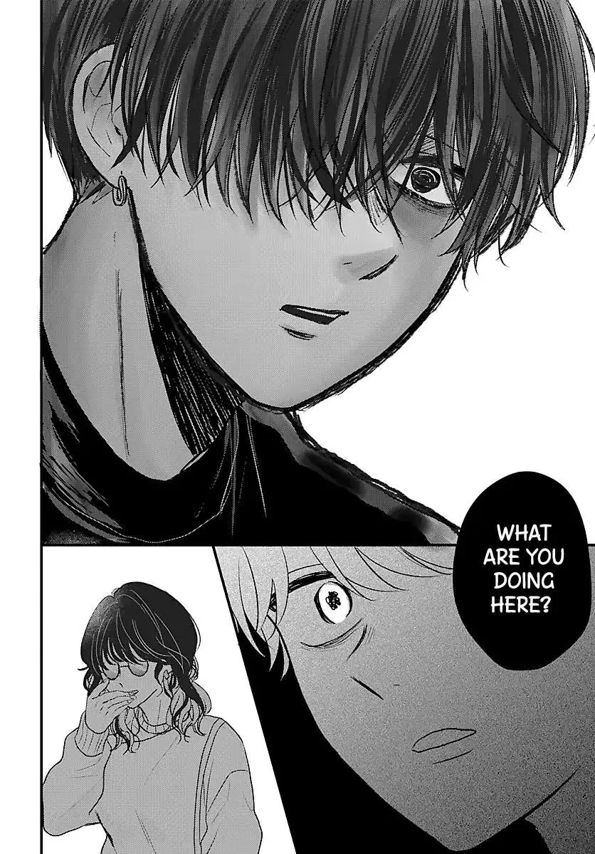 Sono Kioku wa Arimasen Chapter 58 page 7 - 