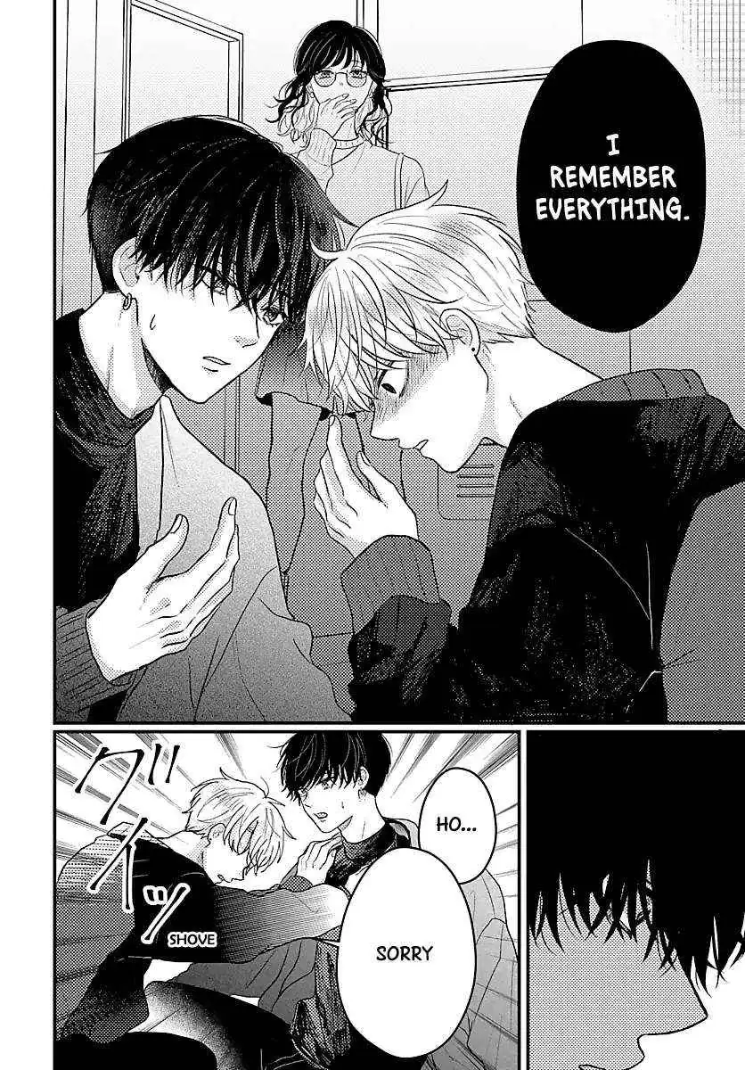 Sono Kioku wa Arimasen Chapter 58 page 9 - 