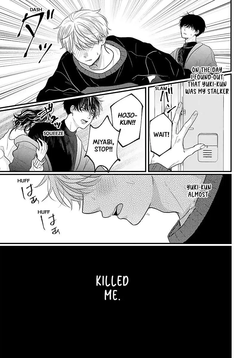 Sono Kioku wa Arimasen Chapter 58 page 10 - 