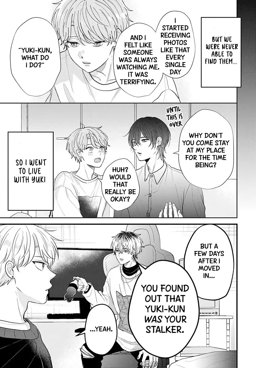 Sono Kioku wa Arimasen Chapter 59 page 11 - 