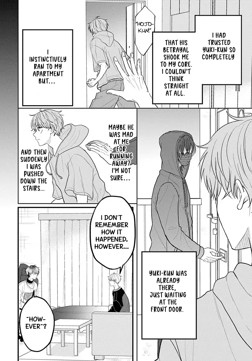 Sono Kioku wa Arimasen Chapter 59 page 12 - 