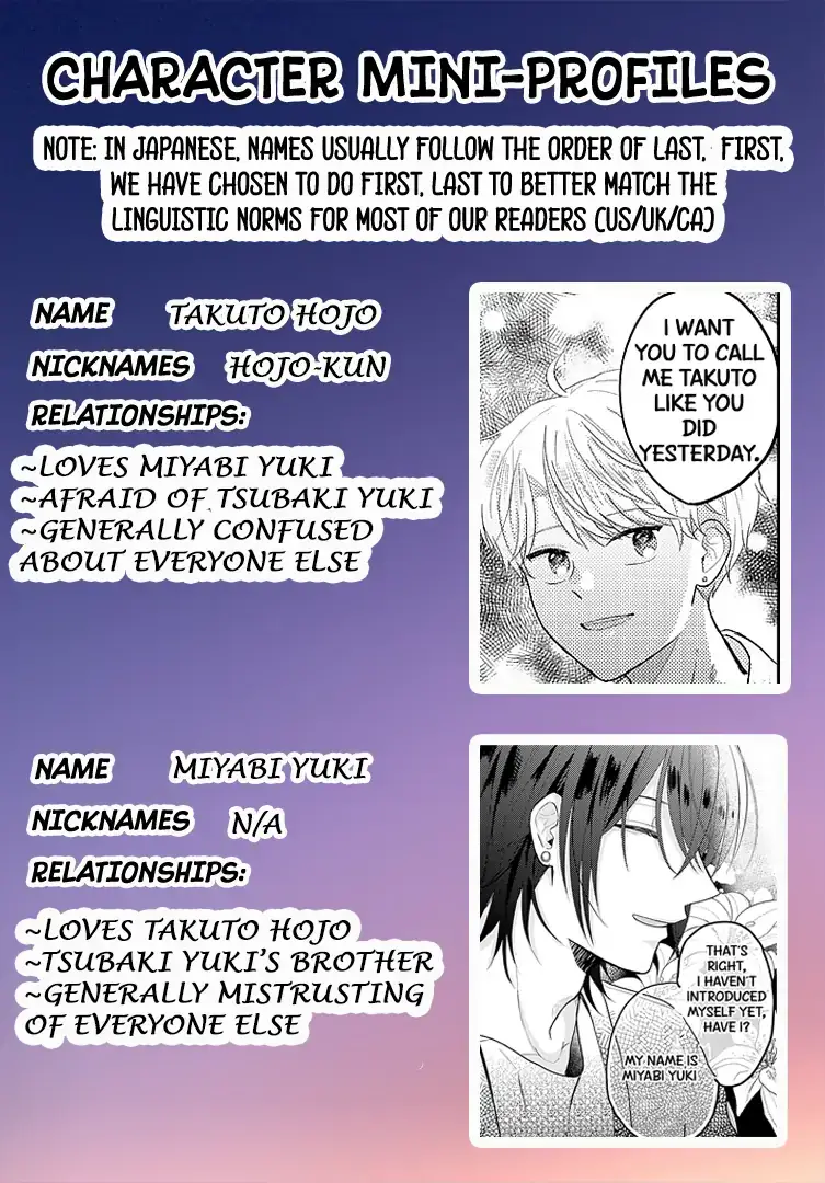Sono Kioku wa Arimasen Chapter 59 page 3 - 