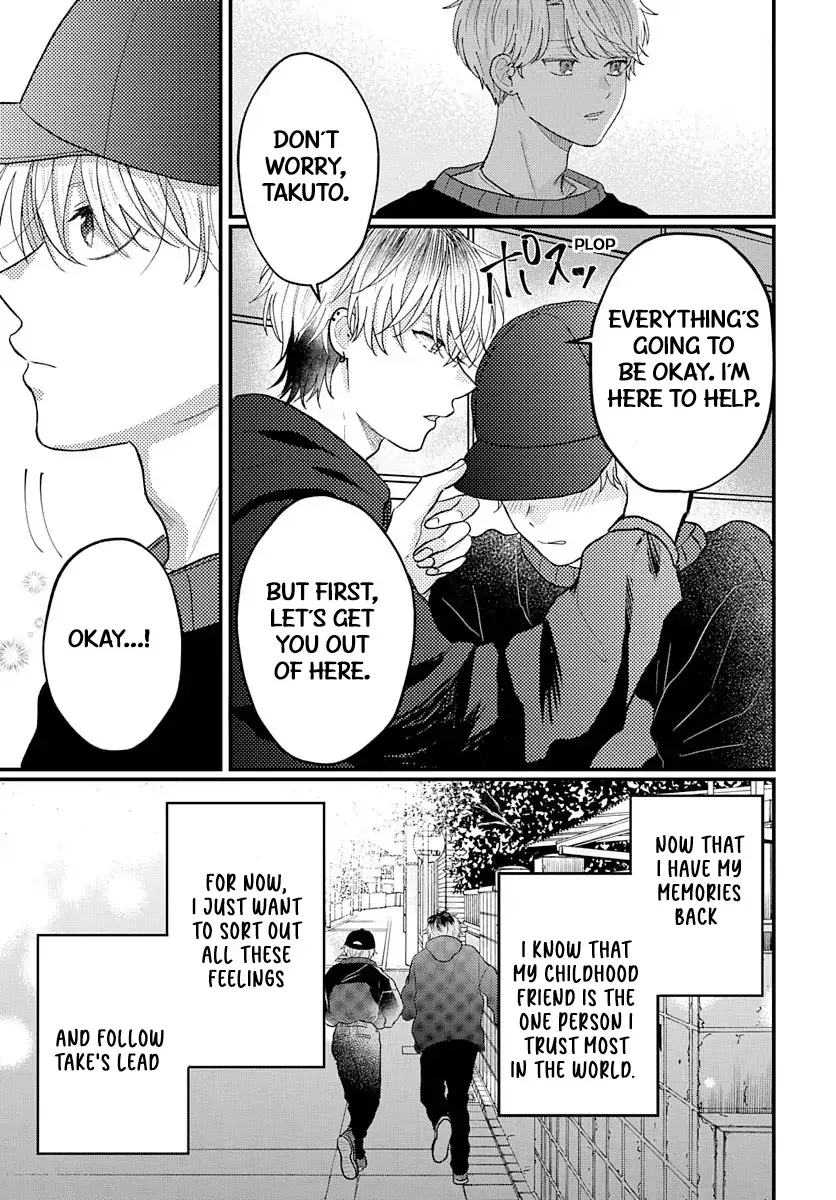 Sono Kioku wa Arimasen Chapter 59 page 7 - 