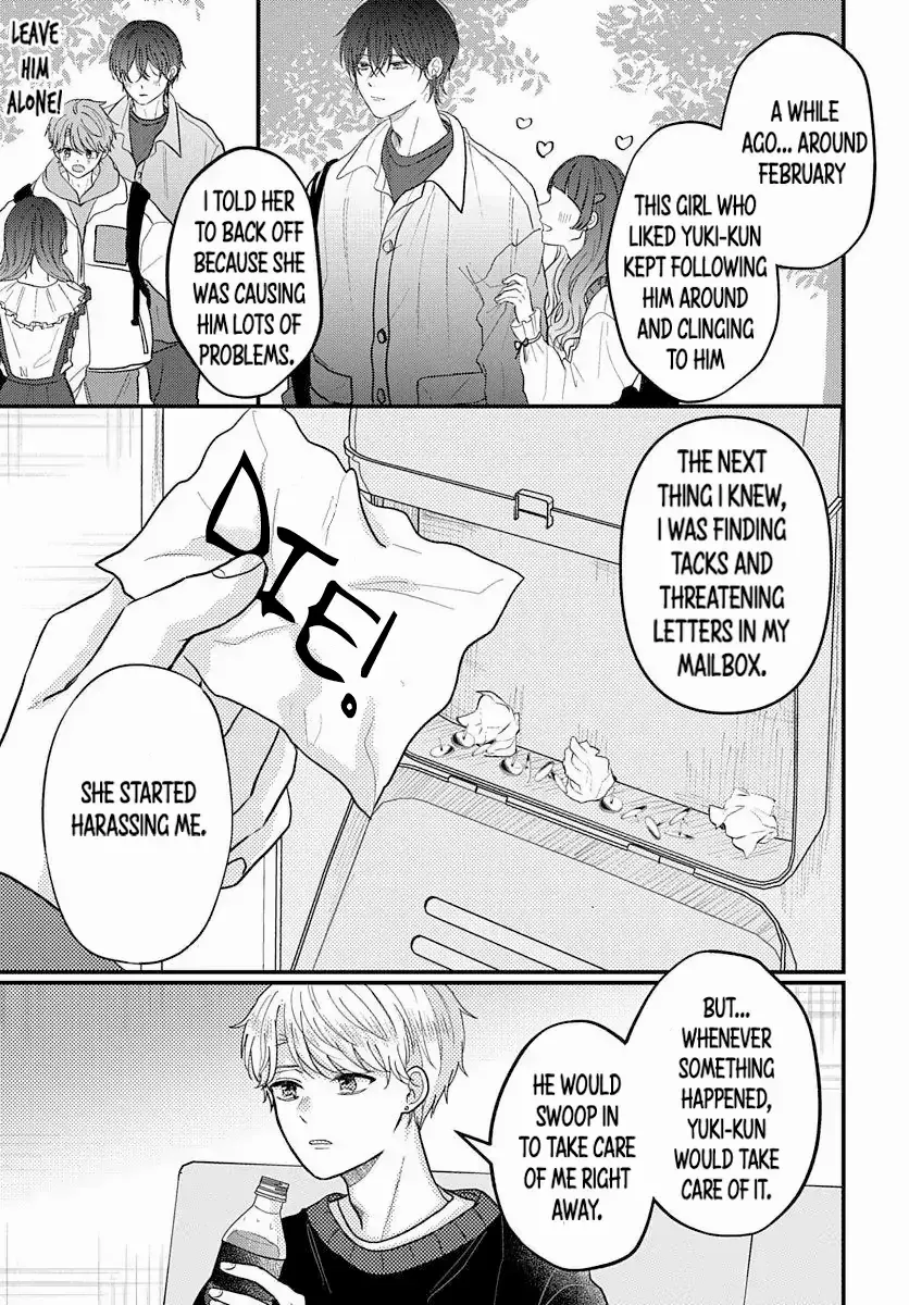 Sono Kioku wa Arimasen Chapter 59 page 9 - 