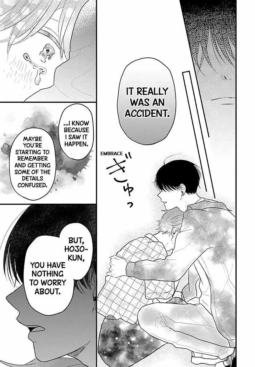 Sono Kioku wa Arimasen Chapter 6 page 2 - 