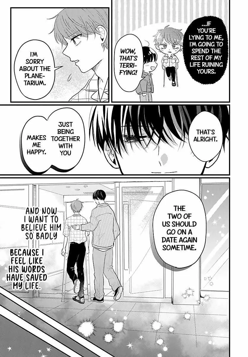 Sono Kioku wa Arimasen Chapter 6 page 4 - 