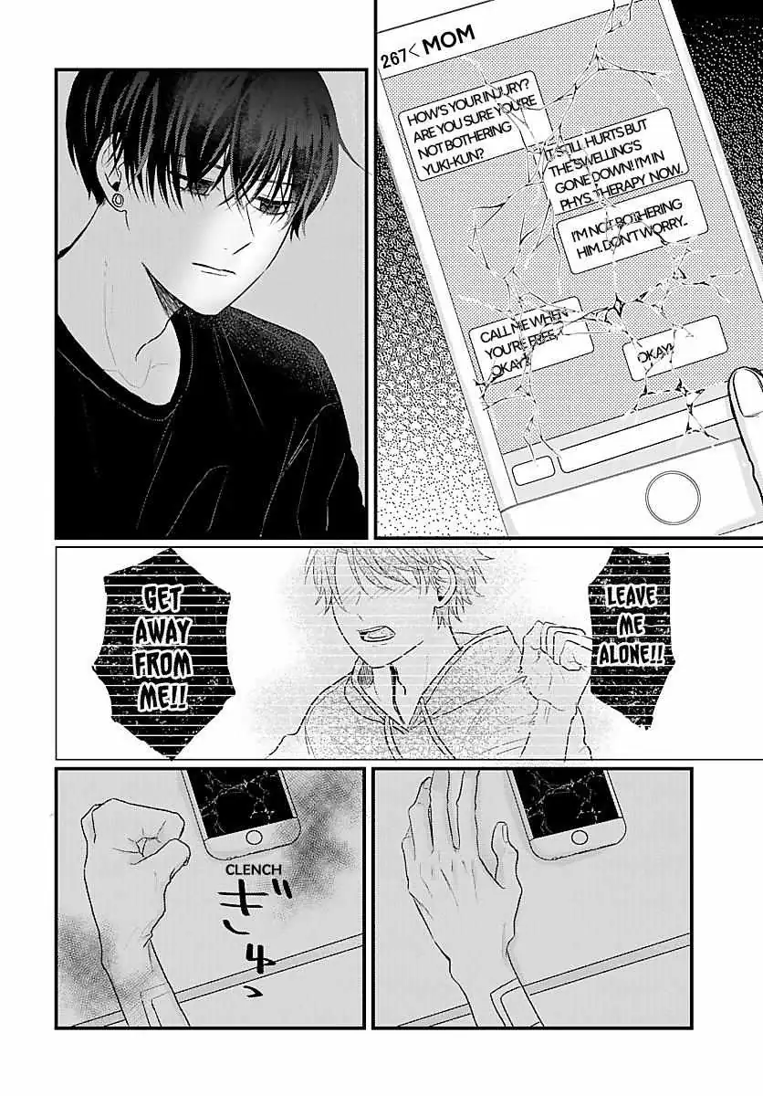 Sono Kioku wa Arimasen Chapter 6 page 7 - 