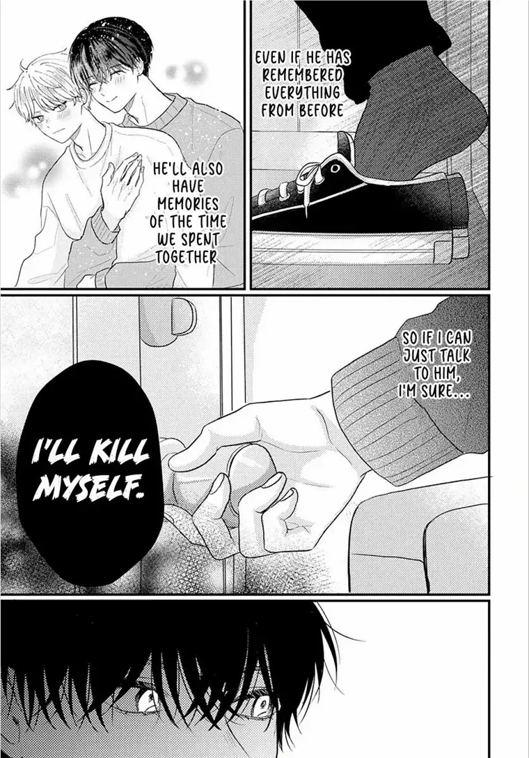 Sono Kioku wa Arimasen Chapter 60 page 11 - 