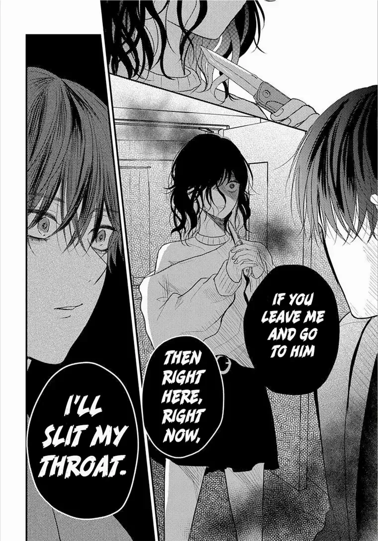 Sono Kioku wa Arimasen Chapter 60 page 12 - 