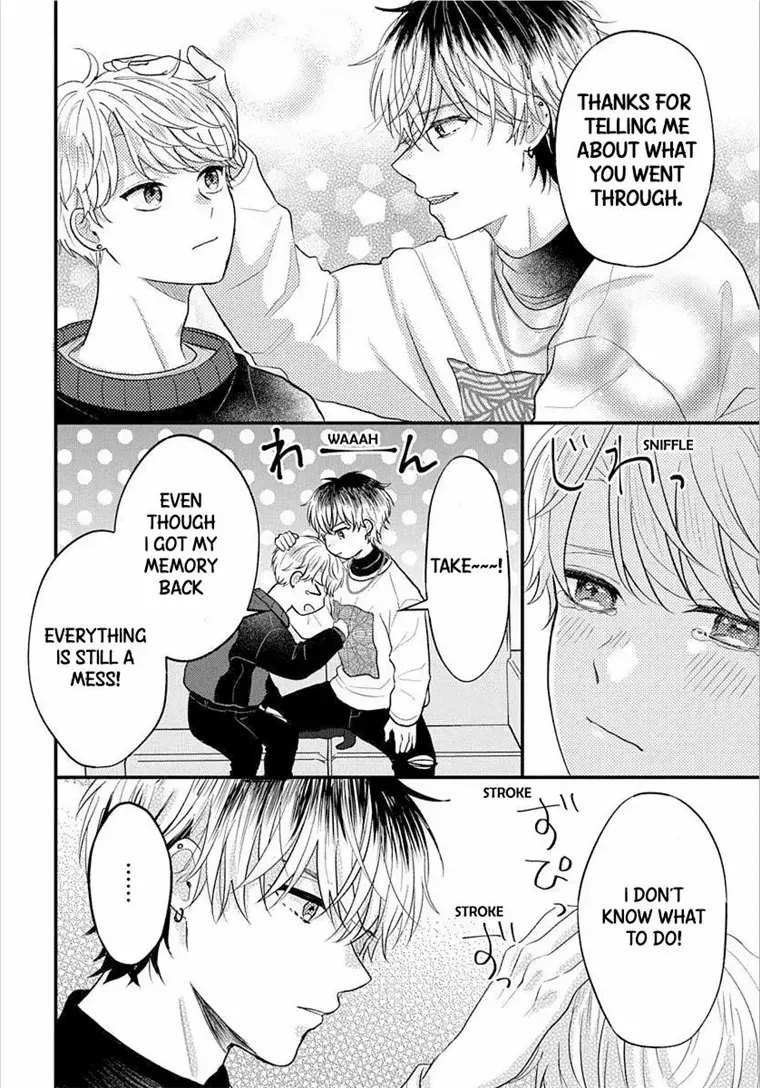 Sono Kioku wa Arimasen Chapter 60 page 6 - 