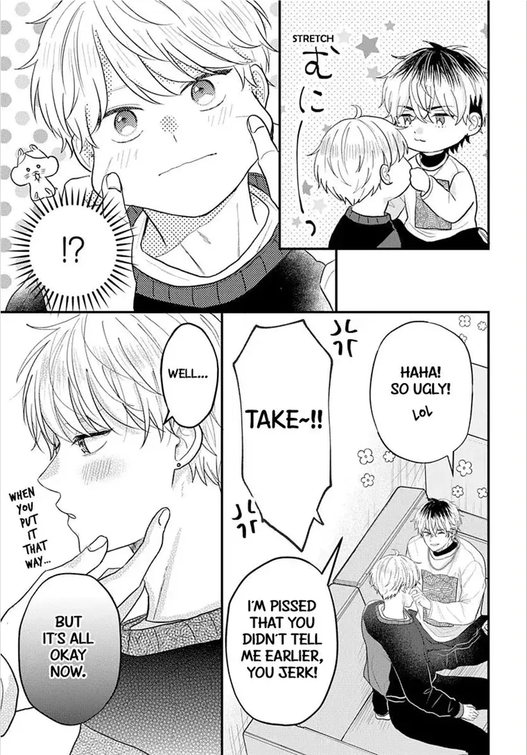 Sono Kioku wa Arimasen Chapter 60 page 7 - 