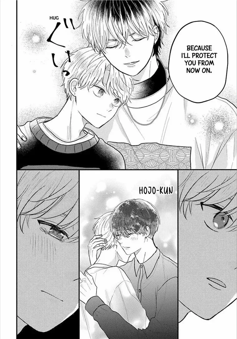 Sono Kioku wa Arimasen Chapter 60 page 8 - 