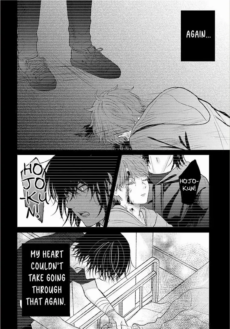 Sono Kioku wa Arimasen Chapter 60 page 10 - 