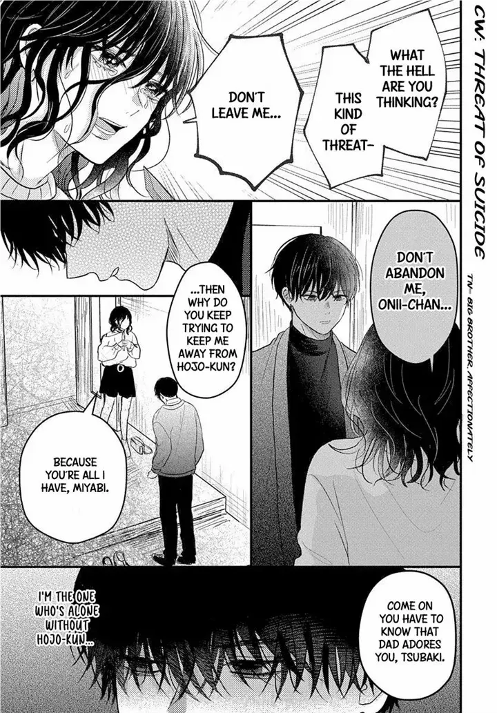 Sono Kioku wa Arimasen Chapter 61 page 5 - 