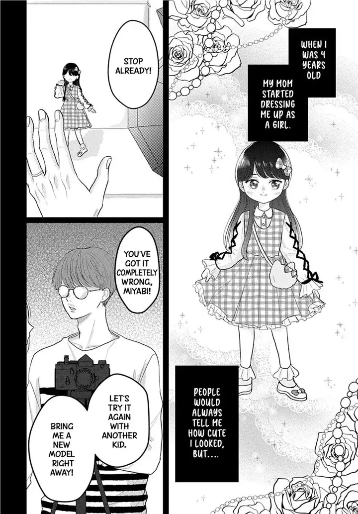 Sono Kioku wa Arimasen Chapter 61 page 6 - 