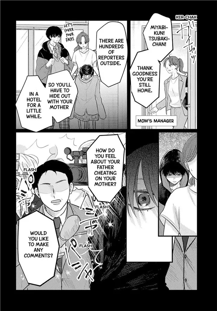 Sono Kioku wa Arimasen Chapter 61 page 10 - 