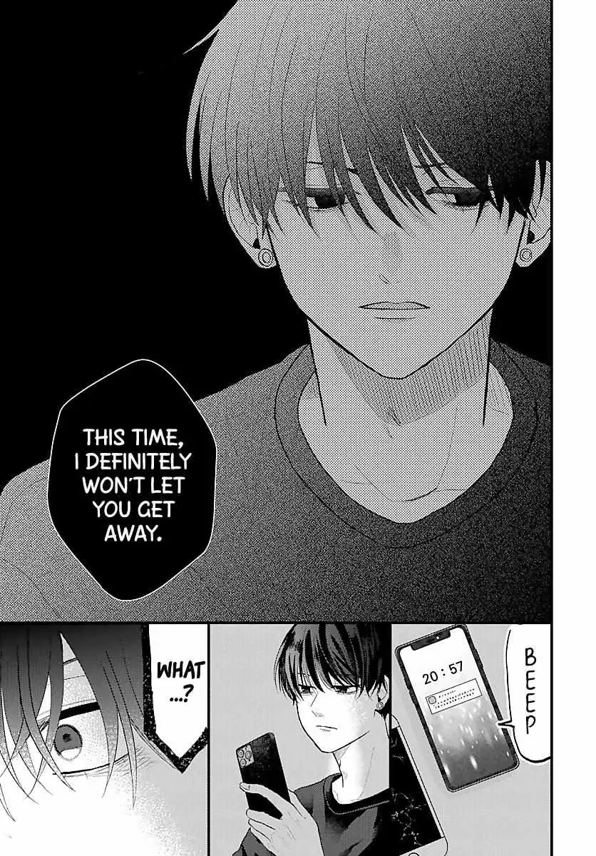 Sono Kioku wa Arimasen Chapter 7 page 8 - 