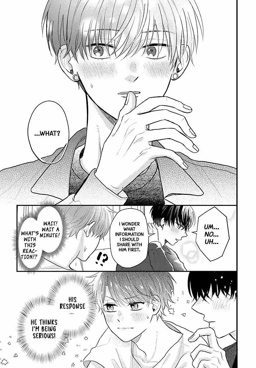 Sono Kioku wa Arimasen Chapter 8 page 6 - 
