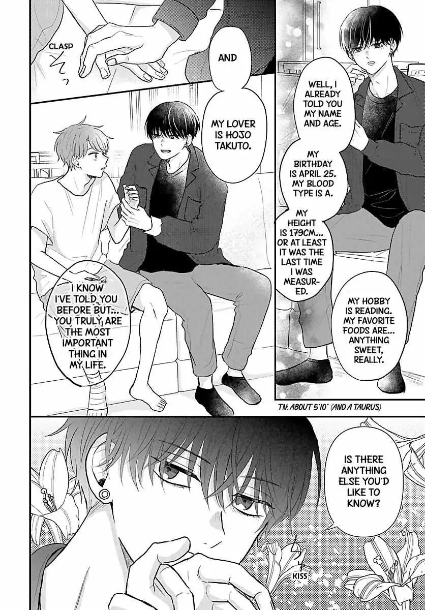 Sono Kioku wa Arimasen Chapter 8 page 7 - 