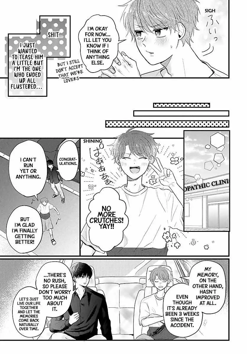 Sono Kioku wa Arimasen Chapter 8 page 8 - 