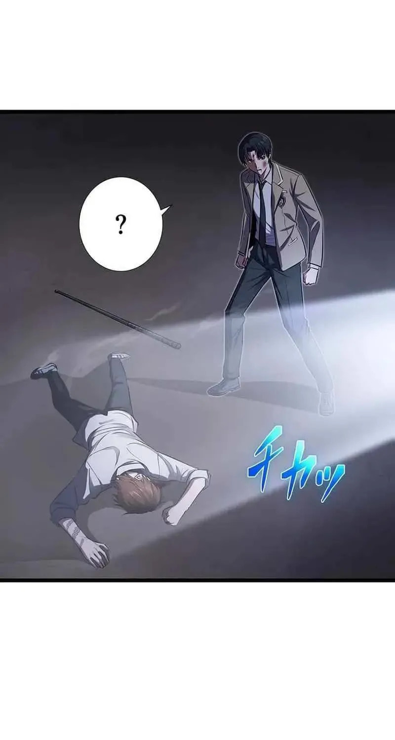 Sono Koukousei, Bourei (Ghost) ni Tsuki Chapter 12 page 3 - 