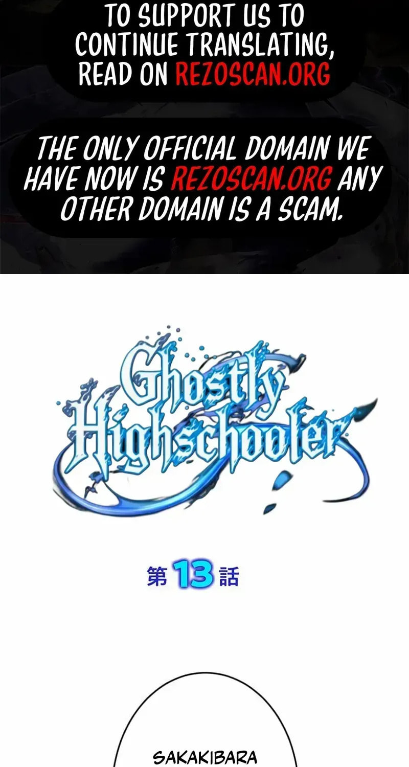 Sono Koukousei, Bourei (Ghost) ni Tsuki Chapter 13 page 2 - 