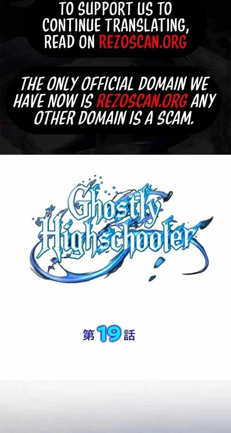 Sono Koukousei, Bourei (Ghost) ni Tsuki Chapter 19 page 3 - 