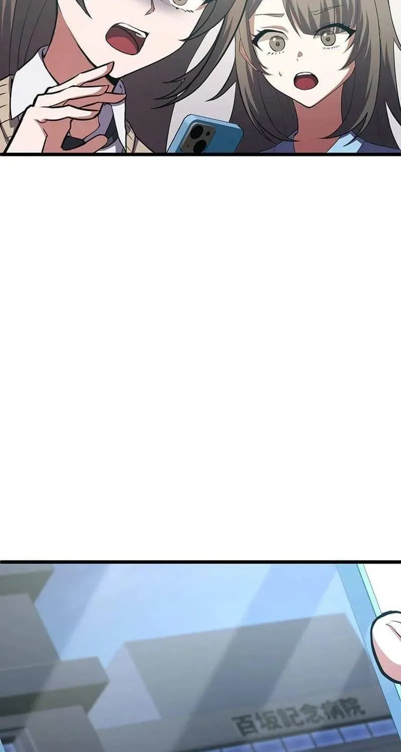 Sono Koukousei, Bourei (Ghost) ni Tsuki Chapter 21 page 58 - 