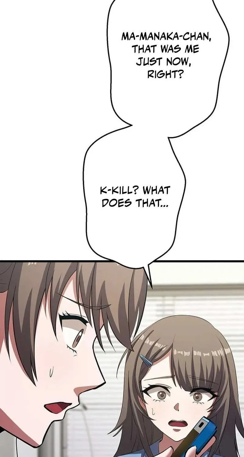 Sono Koukousei, Bourei (Ghost) ni Tsuki Chapter 21 page 74 - 