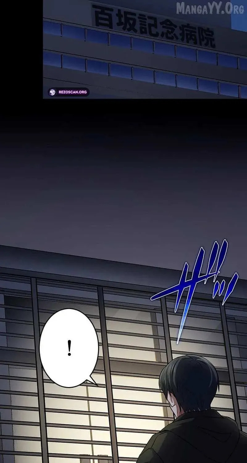 Sono Koukousei, Bourei (Ghost) ni Tsuki Chapter 22 page 51 - 