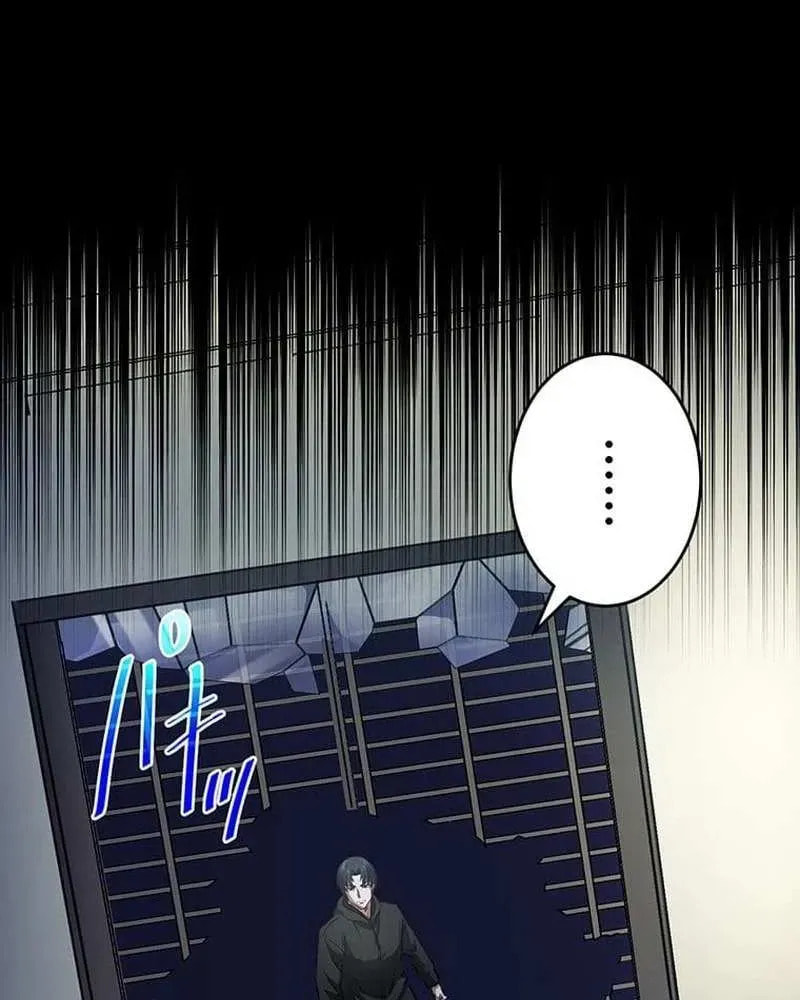 Sono Koukousei, Bourei (Ghost) ni Tsuki Chapter 22 page 71 - 