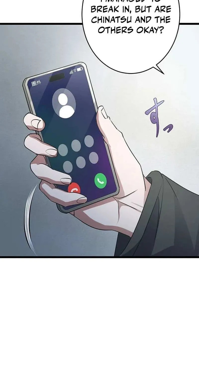 Sono Koukousei, Bourei (Ghost) ni Tsuki Chapter 22 page 73 - 