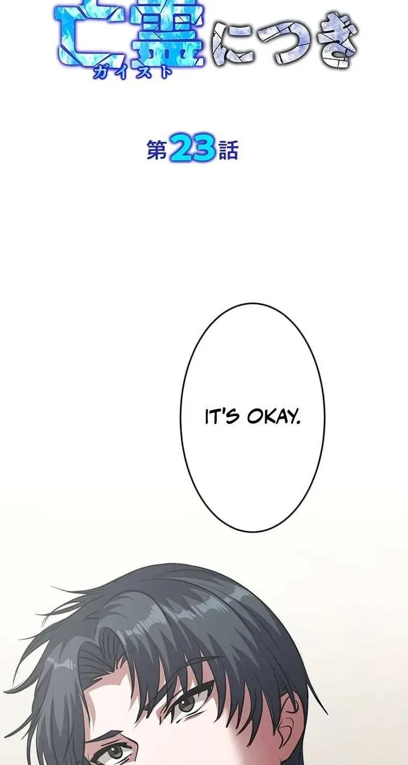 Sono Koukousei, Bourei (Ghost) ni Tsuki Chapter 23 page 3 - 
