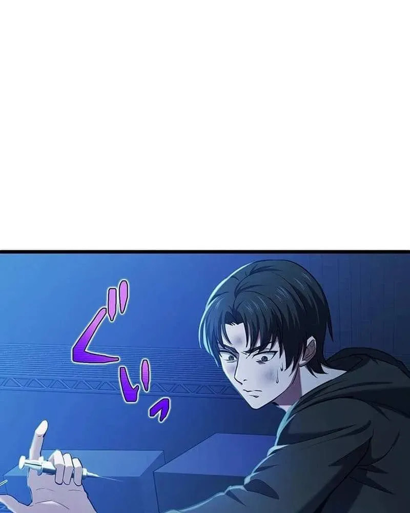 Sono Koukousei, Bourei (Ghost) ni Tsuki Chapter 24 page 84 - 