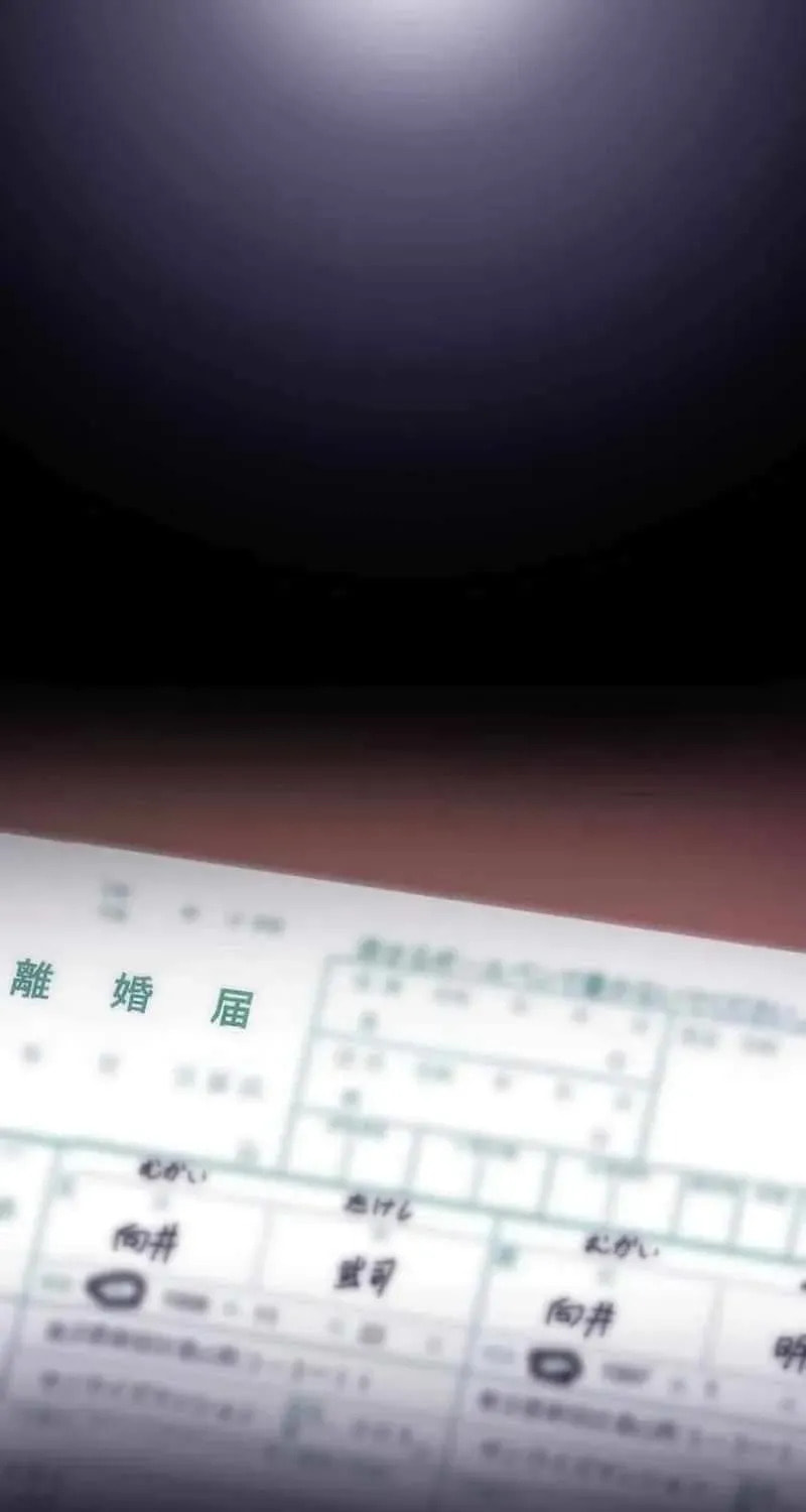 Sono Koukousei, Bourei (Ghost) ni Tsuki Chapter 6 page 43 - 