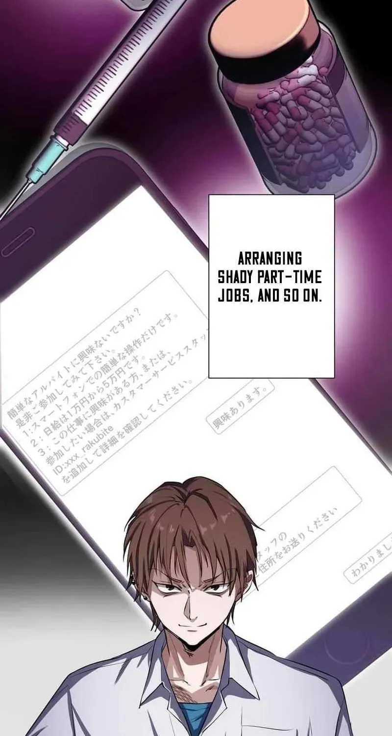 Sono Koukousei, Bourei (Ghost) ni Tsuki Chapter 8 page 12 - 