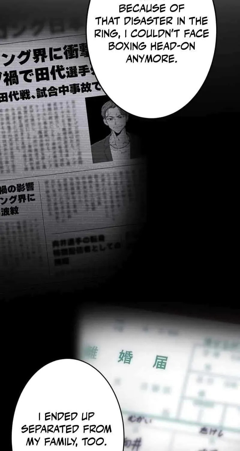 Sono Koukousei, Bourei (Ghost) ni Tsuki Chapter 8 page 64 - 