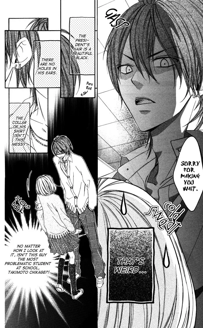 Read Sono Kuchibiru, Itadakimasu chapter 2 image 3 on Lezhin