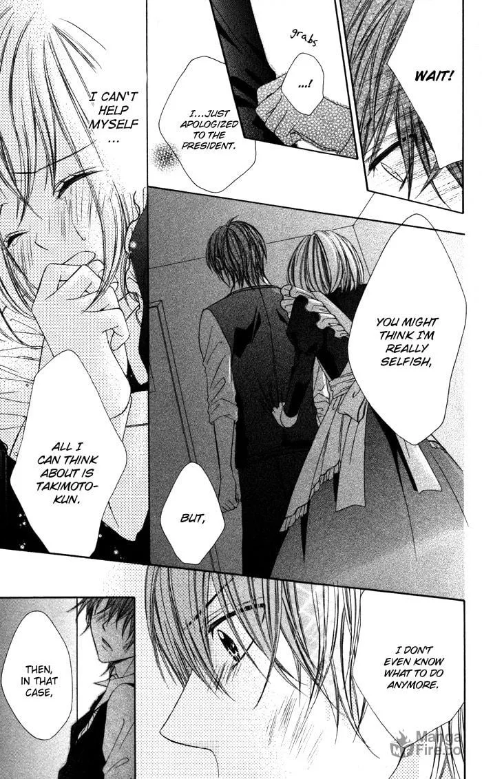 Read Sono Kuchibiru, Itadakimasu chapter 2 image 32 on Lezhin