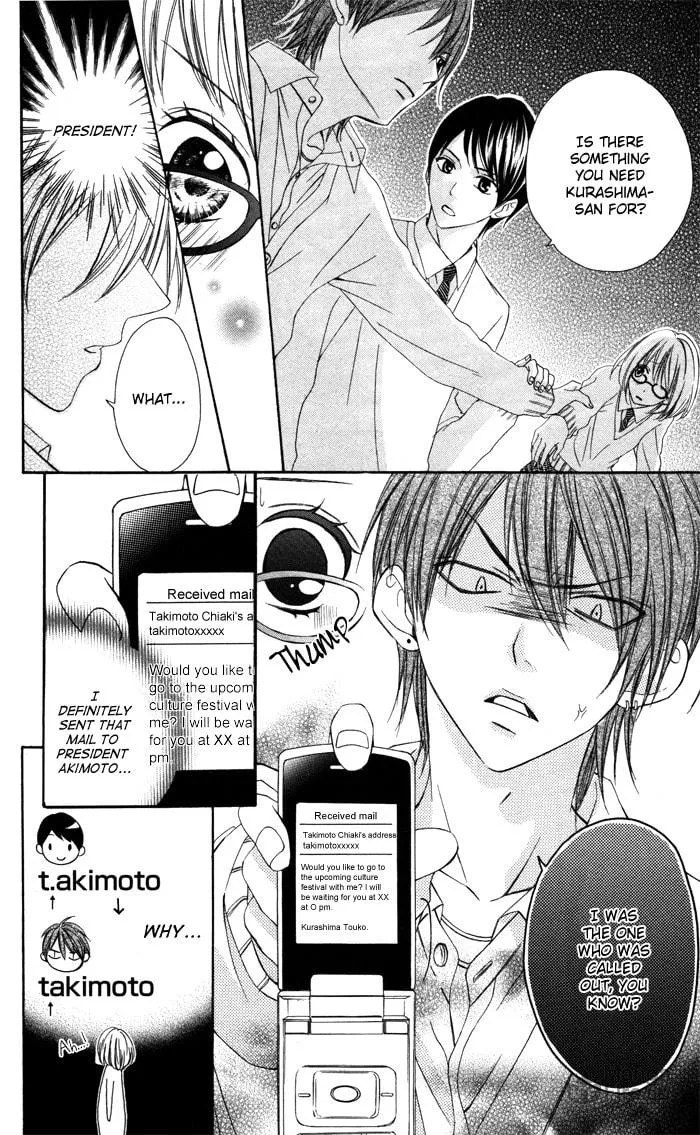 Read Sono Kuchibiru, Itadakimasu chapter 2 image 5 on Lezhin