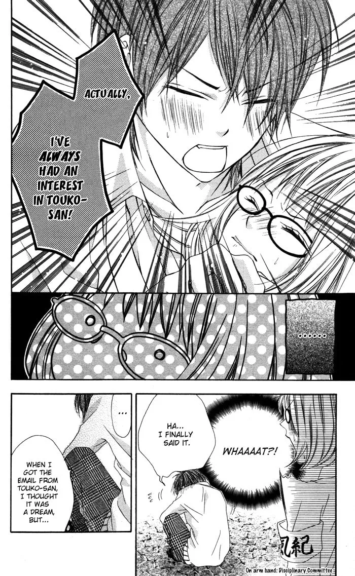 Read Sono Kuchibiru, Itadakimasu chapter 2 image 7 on Lezhin