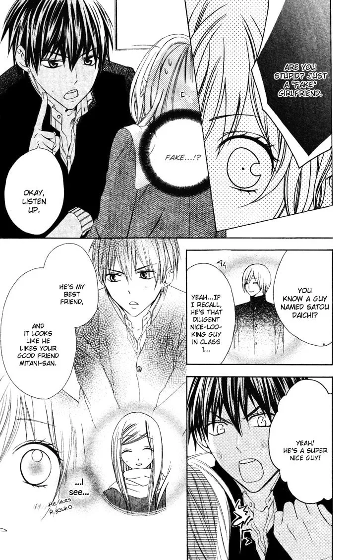 Read Sono Kuchibiru, Itadakimasu chapter 3 image 15 on Lezhin