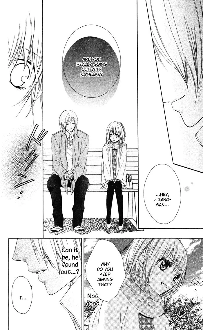 Read Sono Kuchibiru, Itadakimasu chapter 3 image 46 on Lezhin